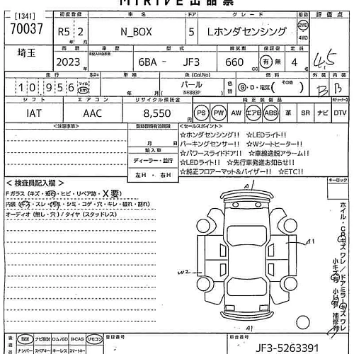 HONDA N BOX 2023